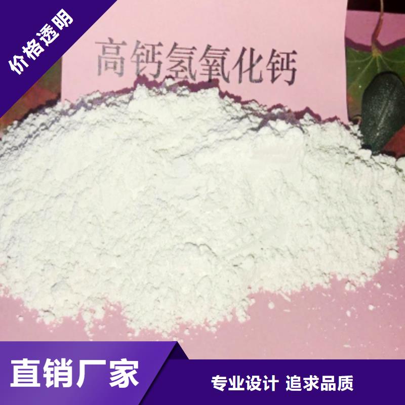 熟石灰脱硫剂售后保障