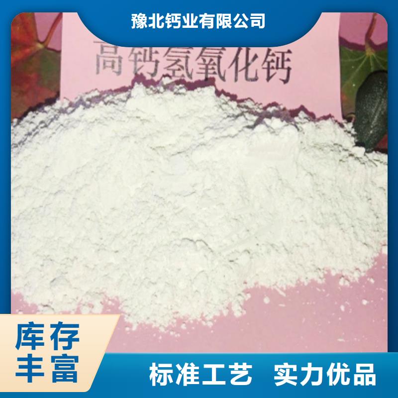 消石灰脱硫剂各种型号