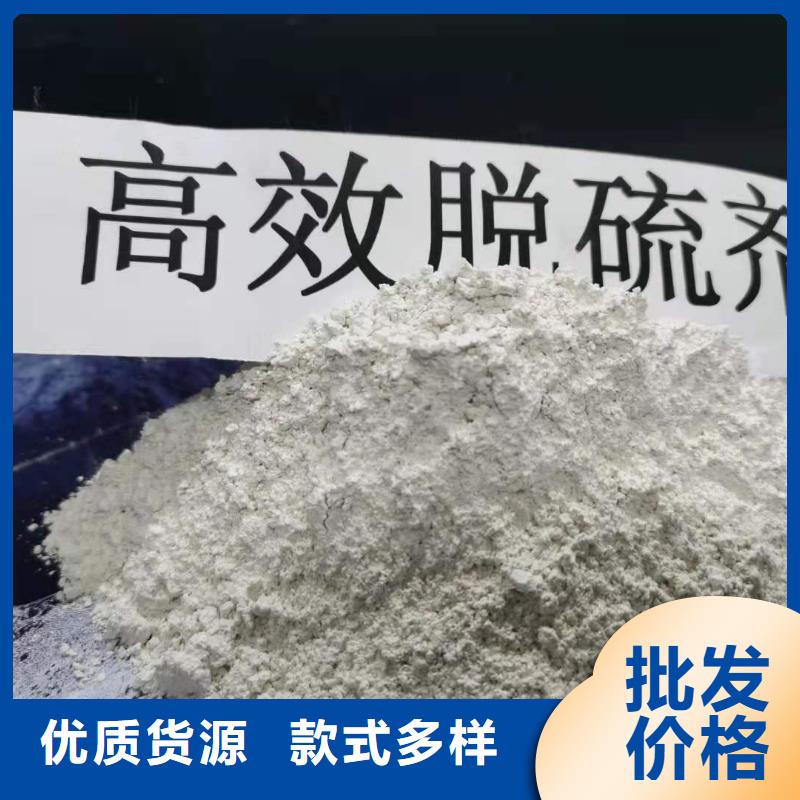 熟石灰厂家实力可靠