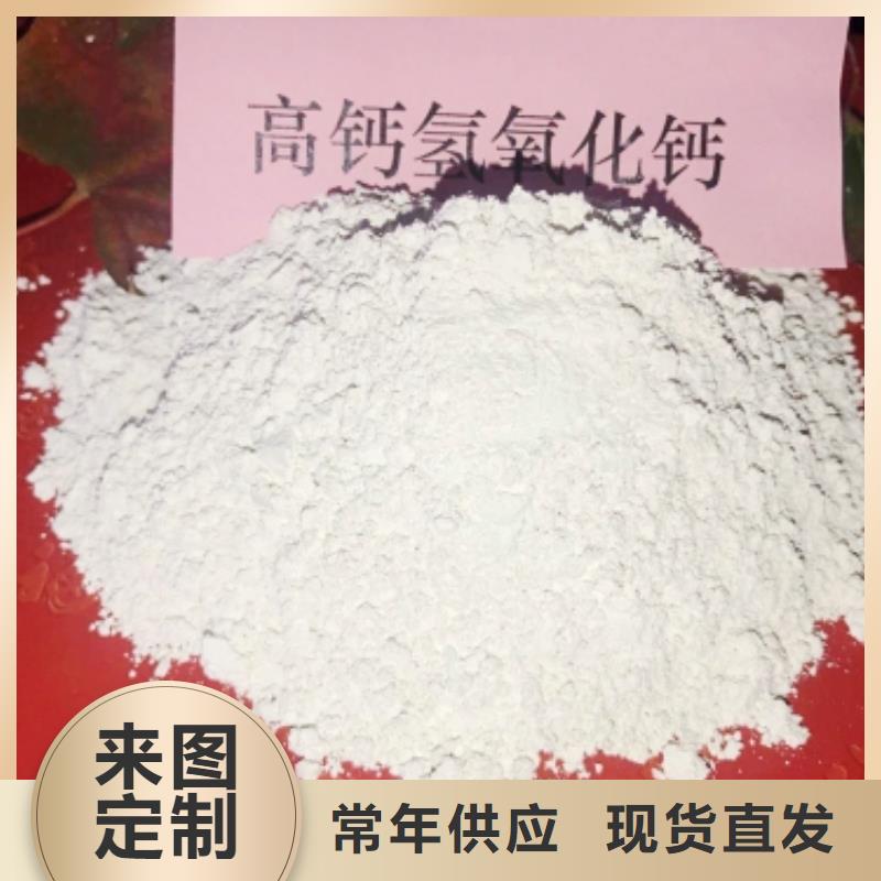 熟石灰烟气脱硫剂材质可定制