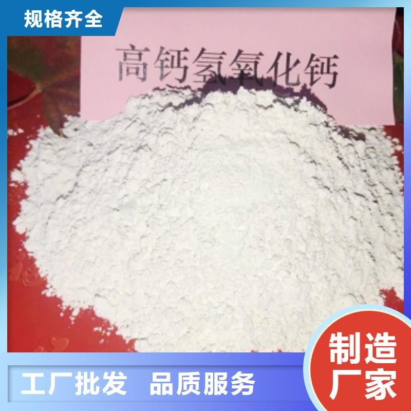 甄选：钢厂石灰供货商