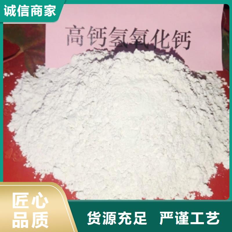 氧化钙用于焦化厂脱硫图片