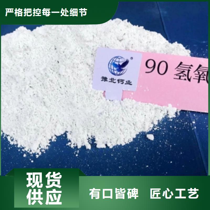 氢氧化钙石灰块质量可靠