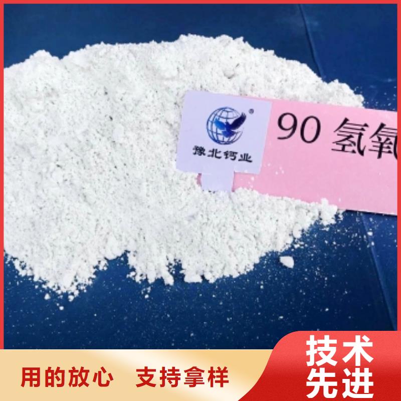 高活性氢氧化钙生产、运输、安装