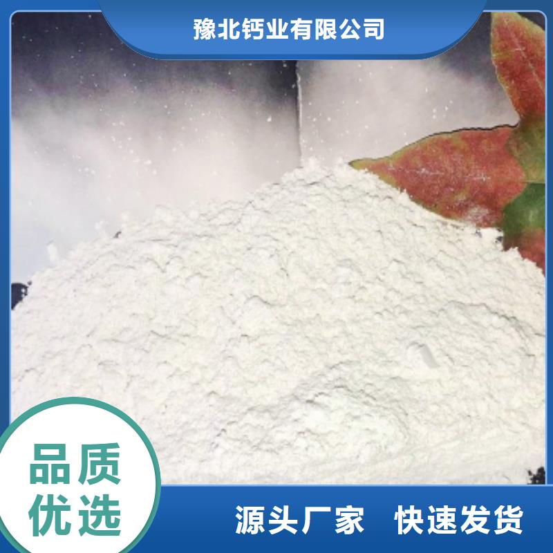 氢氧化钙烟气脱硫剂方案优先