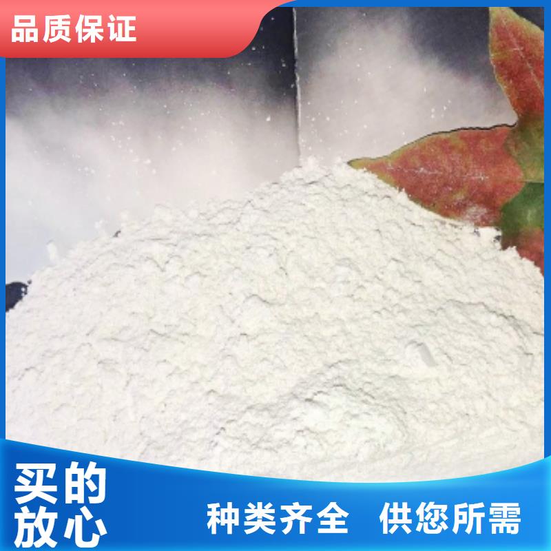 氧化钙用于烟气脱硫简介