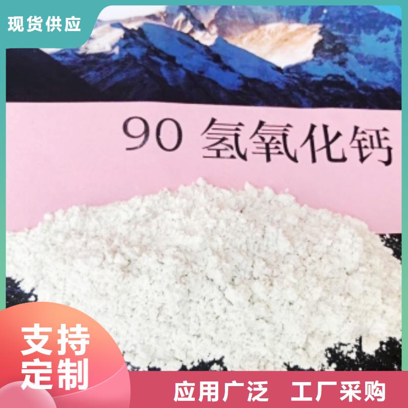 新款本地氢氧化钙厂家