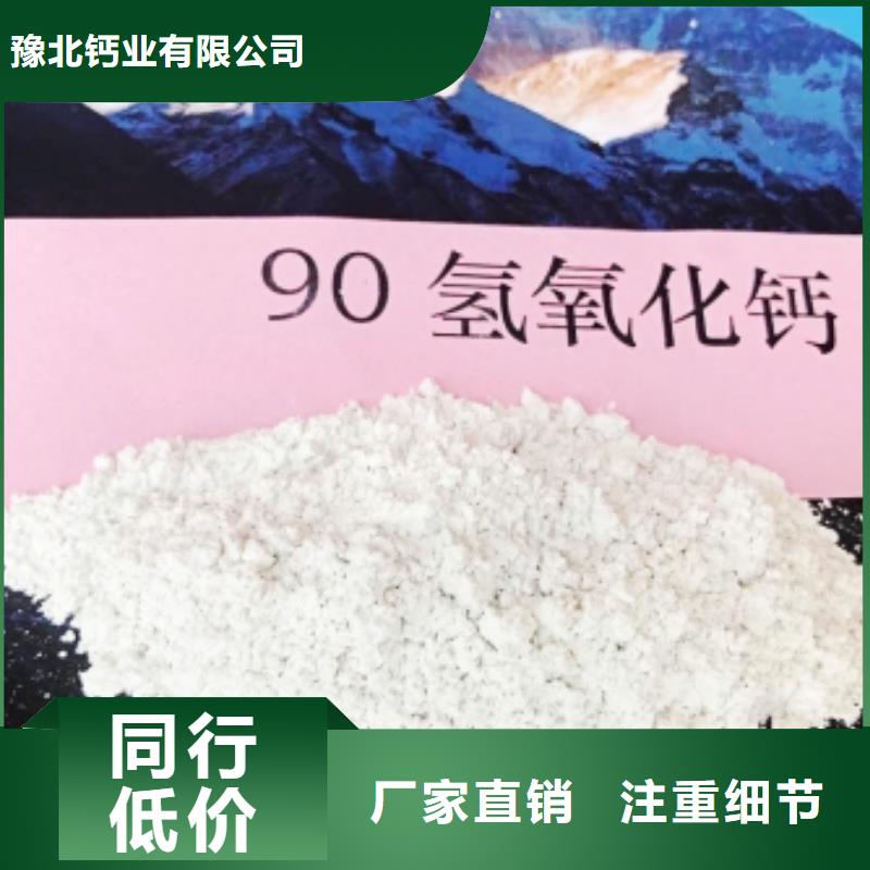 熟石灰氧化钙厂家电话