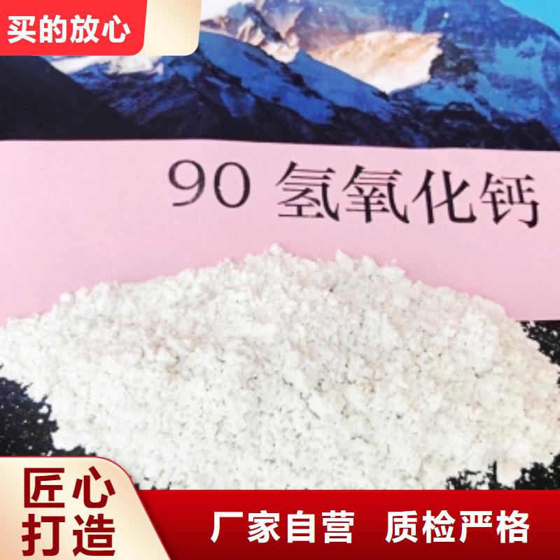 消石灰脱硫剂详细参数