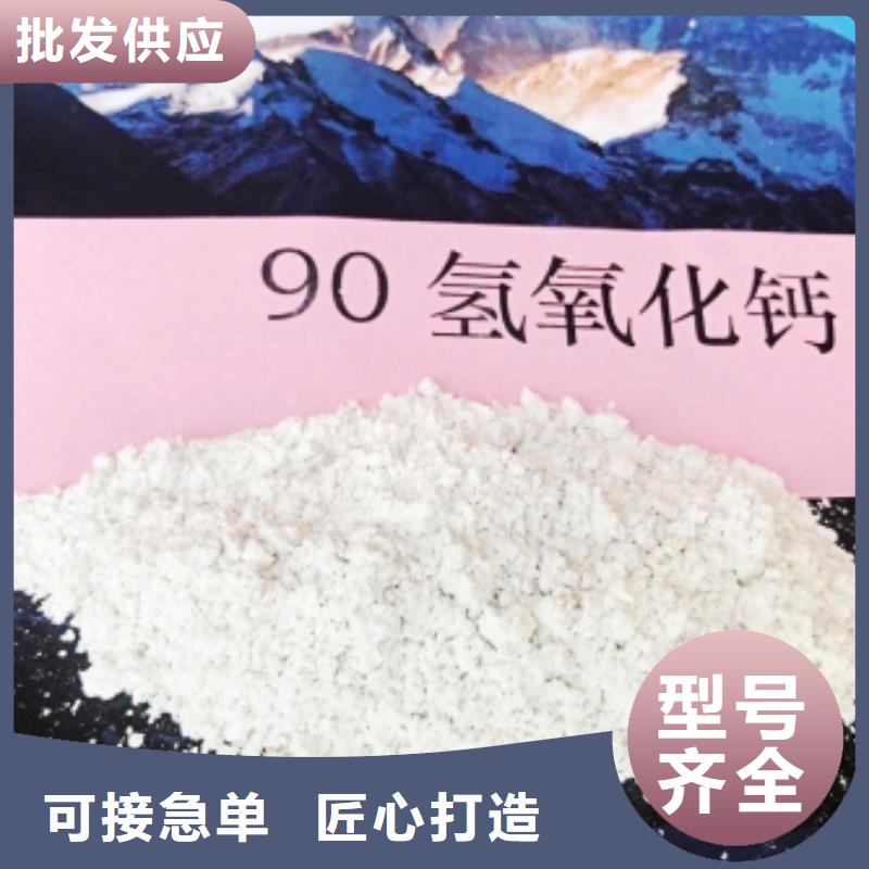 熟石灰石灰块欢迎采购