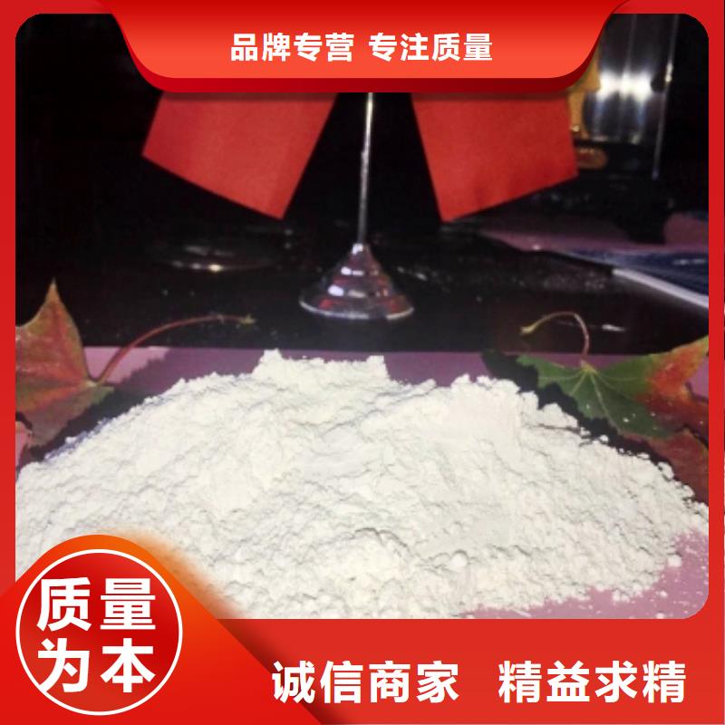 优质灰钙粉
