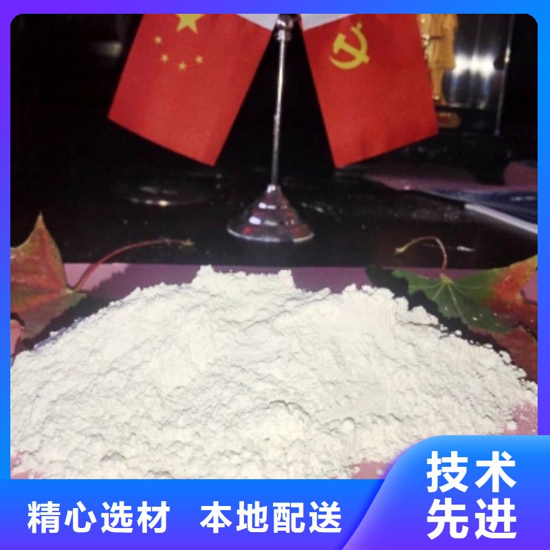 消石灰灰钙粉批发可定做