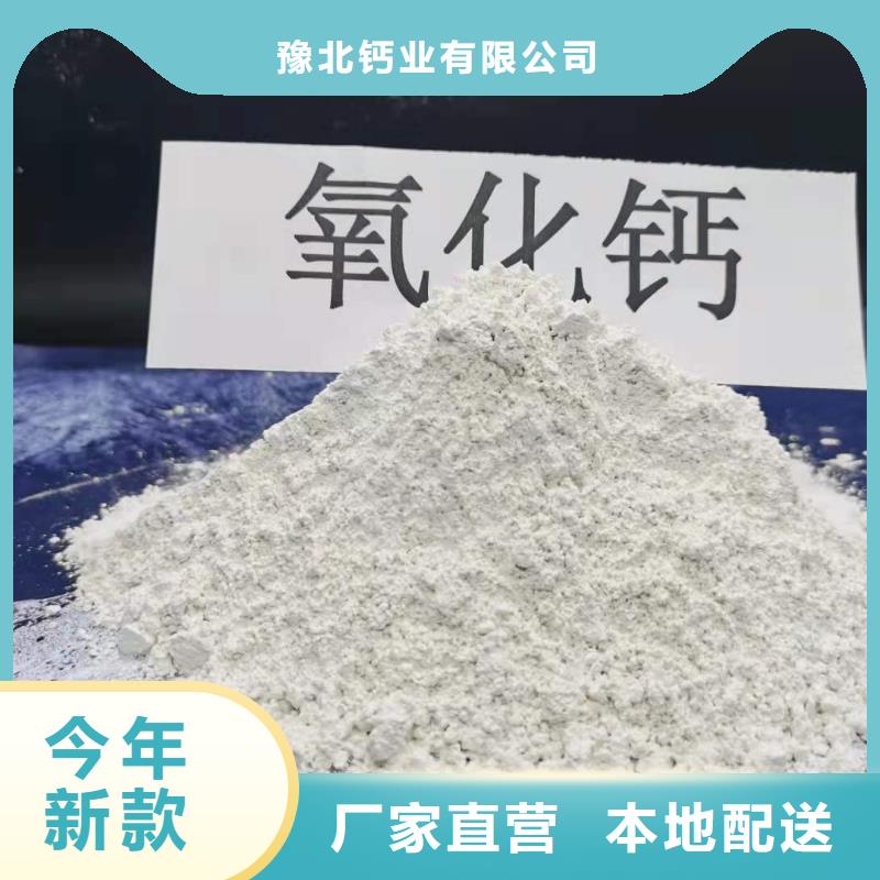 氢氧化钙固化剂现货供应