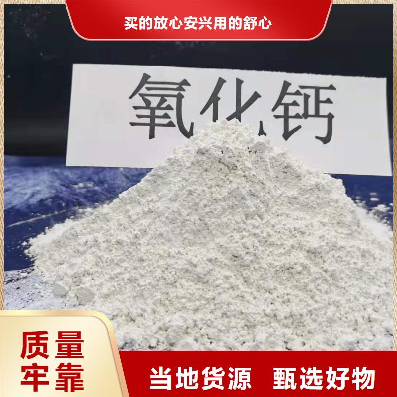 氢氧化钙烟气脱硫剂方案优先