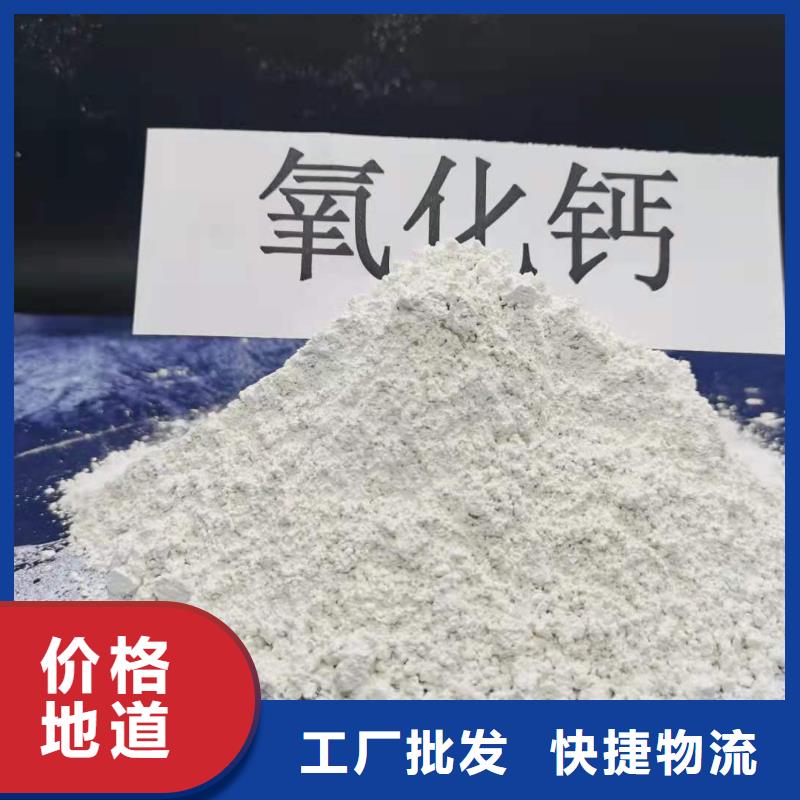 氧化钙颗粒氢氧化钙厂家详情