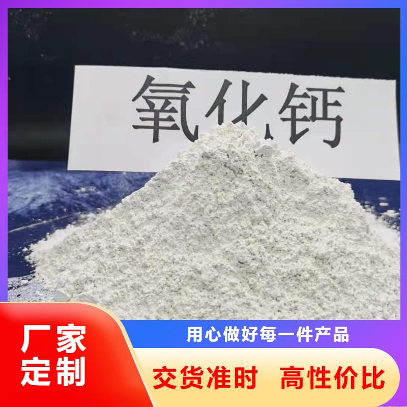 氢氧化钙厂家直销直供