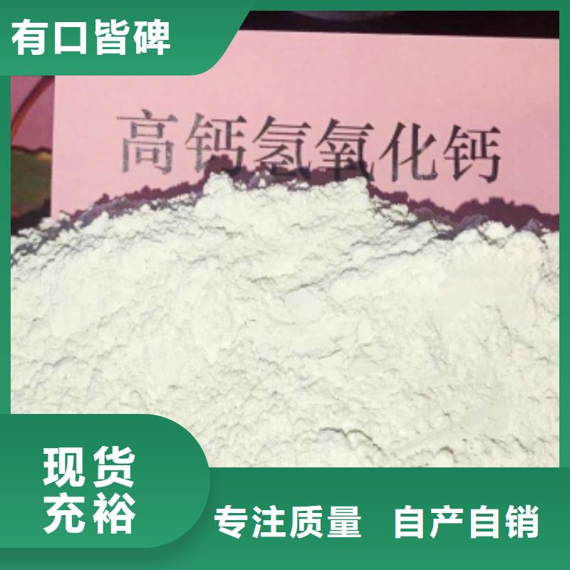 消石灰石灰块大量现货