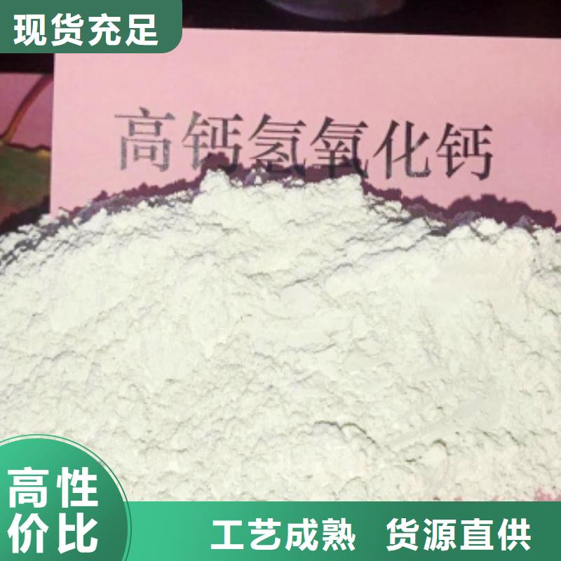 消石灰行业经验丰富