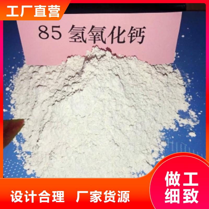 氢氧化钙氧化钙质检严格