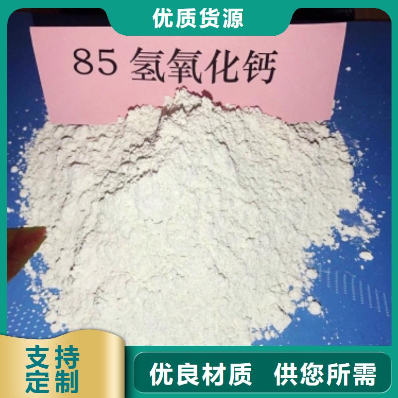 氢氧化钙氧化铁脱硫剂欢迎采购