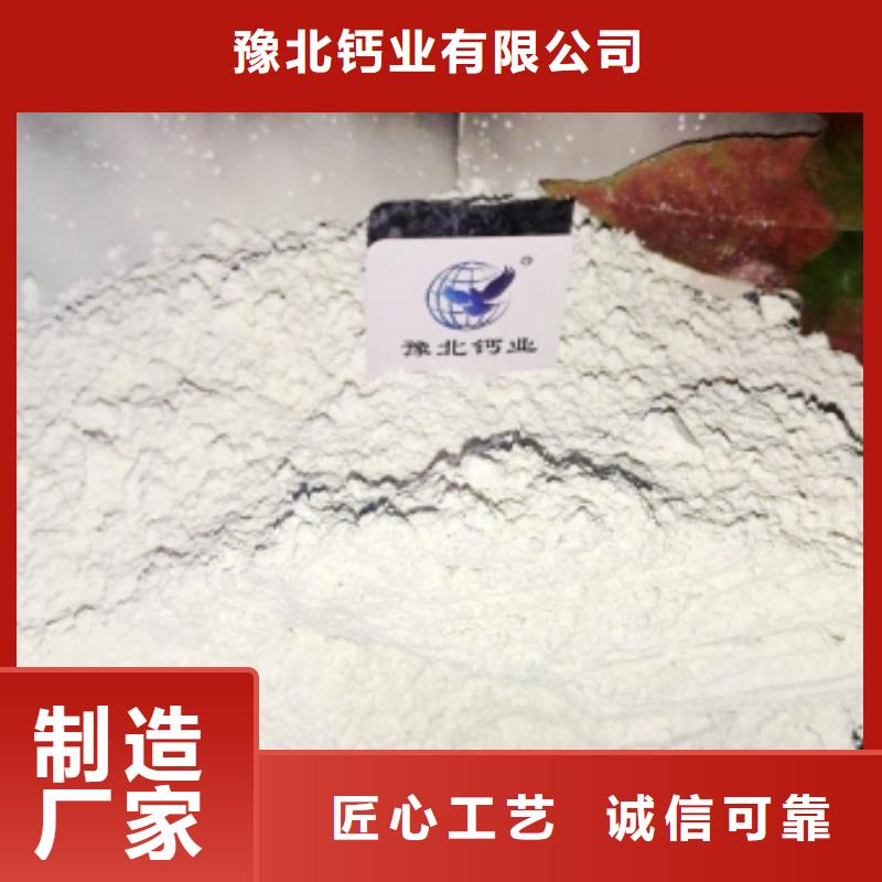 济南氢氧化钙_我们是厂家