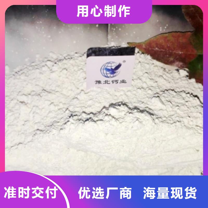 熟石灰氧化铁脱硫剂厂家价格