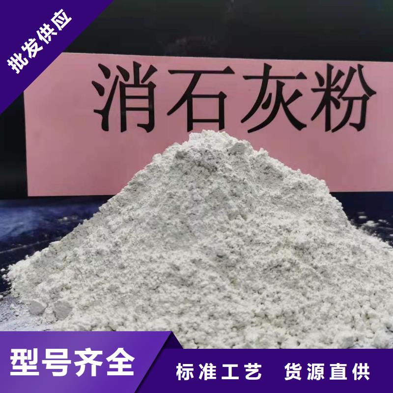 灰钙粉现货供应_规格全