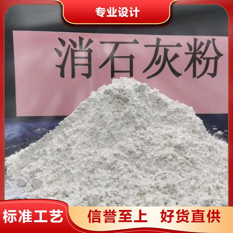 氧化钙图片-厂家