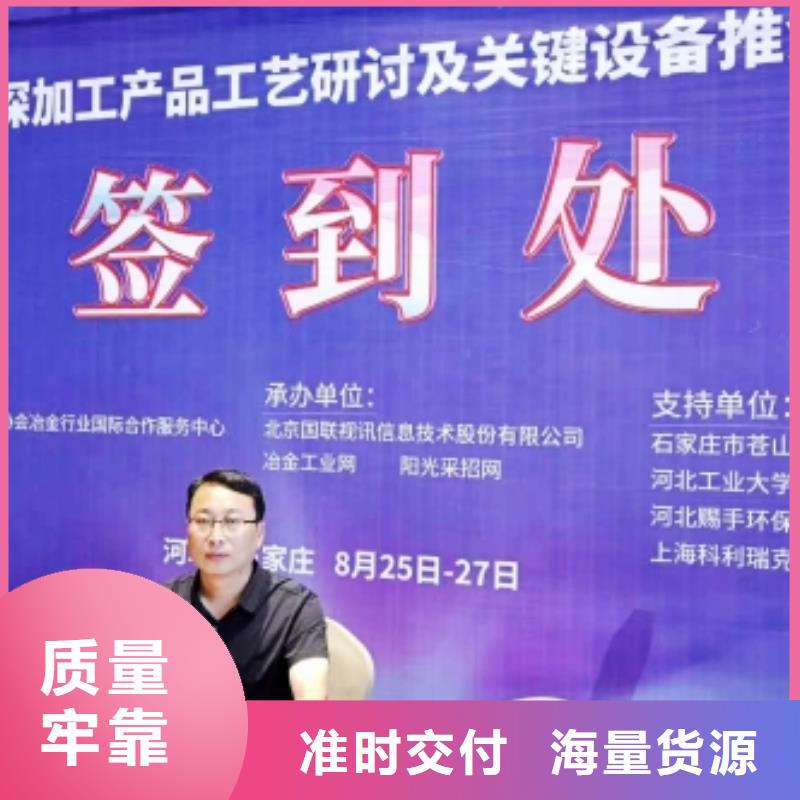 氢氧化钙氧化铁脱硫剂专业品质