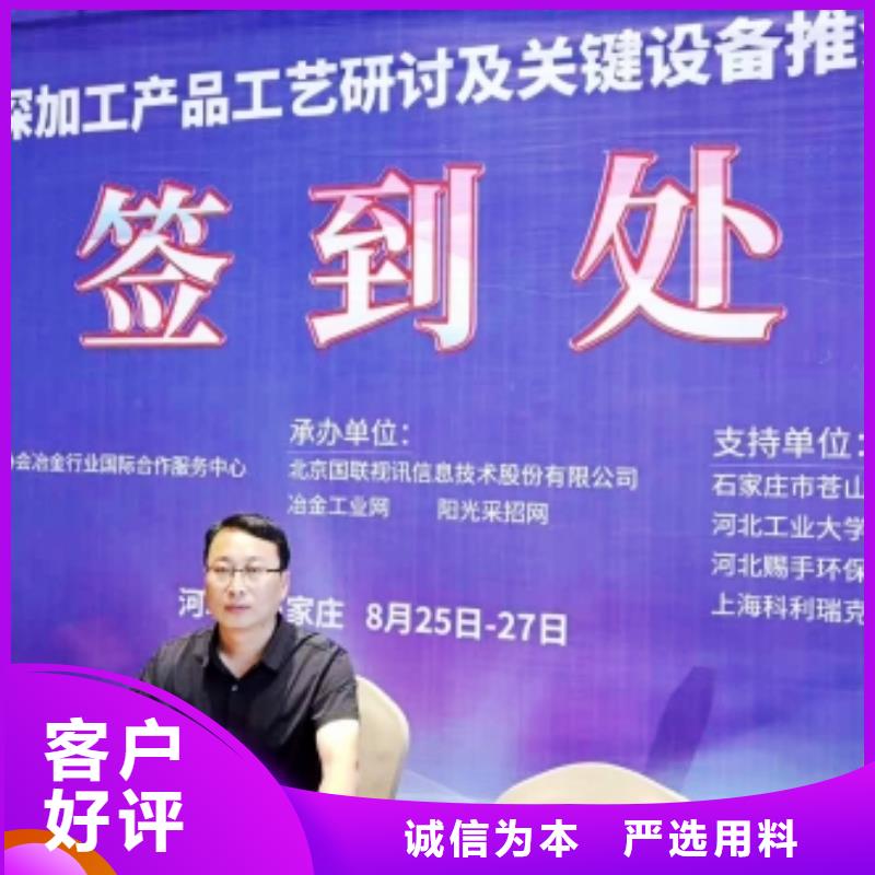 氢氧化钙定金锁价