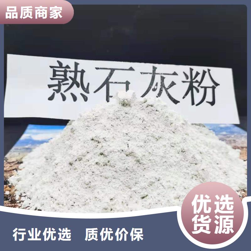 氧化钙颗粒用于焦化厂脱硫简介