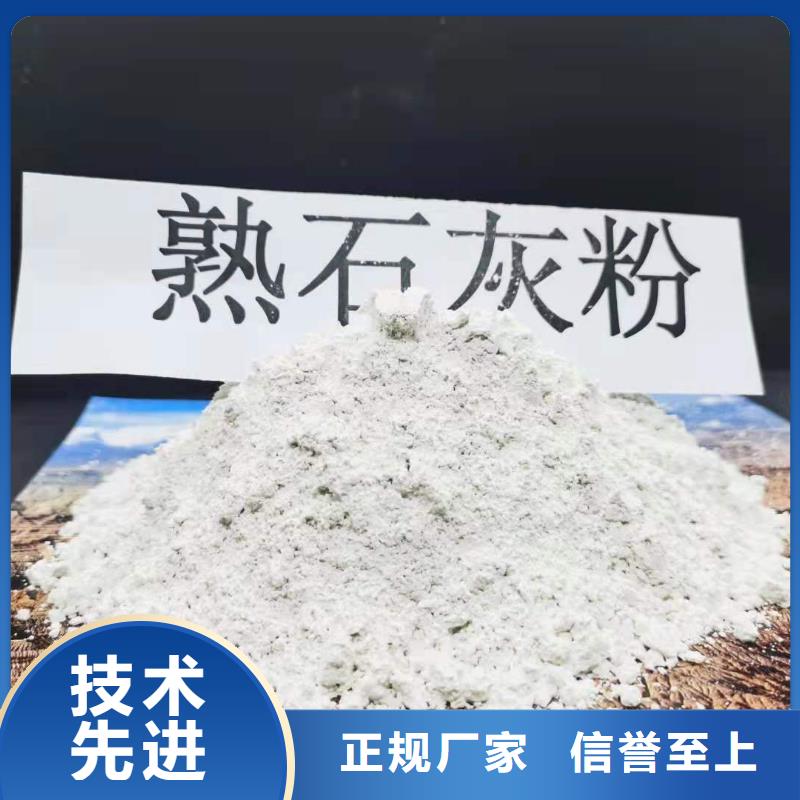 熟石灰氧化钙售后保障