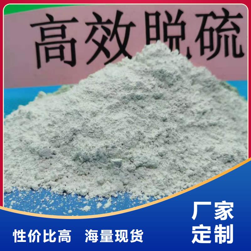 氢氧化钙烟气脱硫剂厂家价格