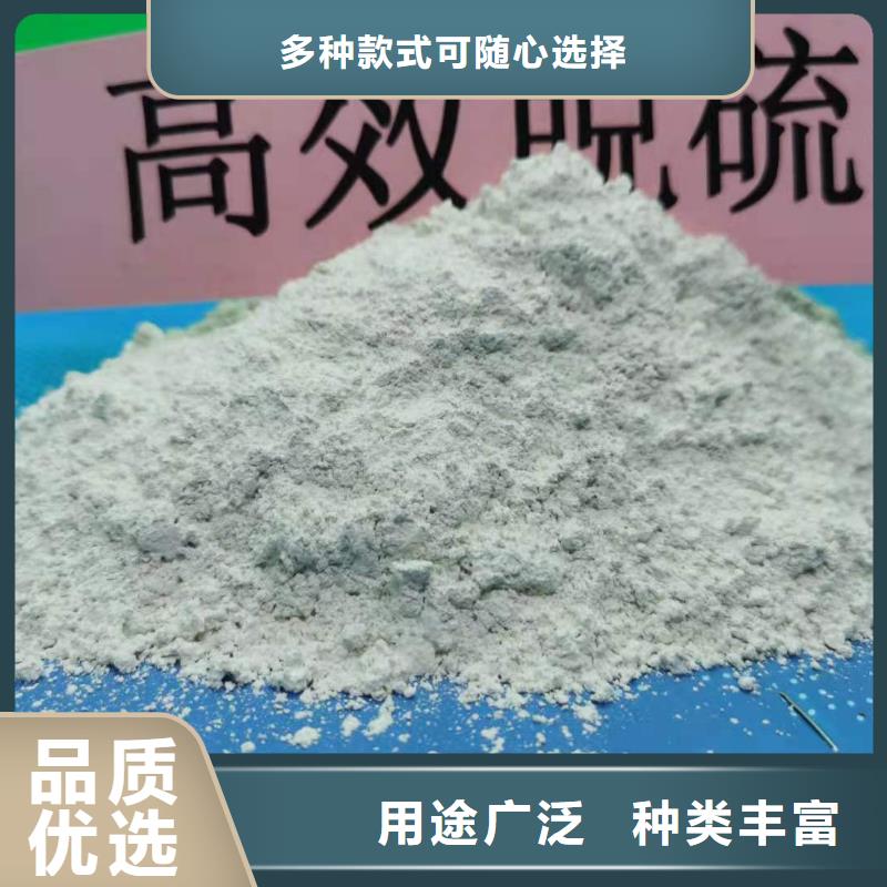 氢氧化钙熟石灰详细参数