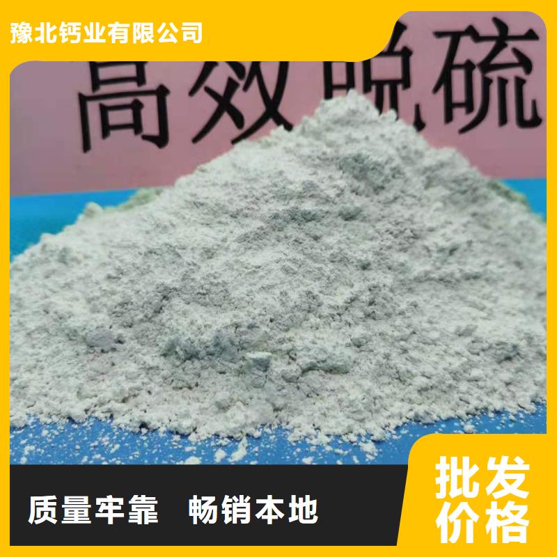 氢氧化钙脱硫剂类型齐全