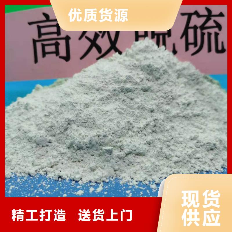 新闻：熟石灰厂家