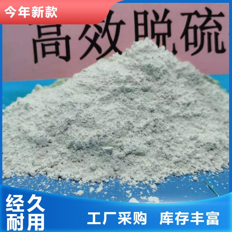 灰钙粉酸气吸附剂全网促销
