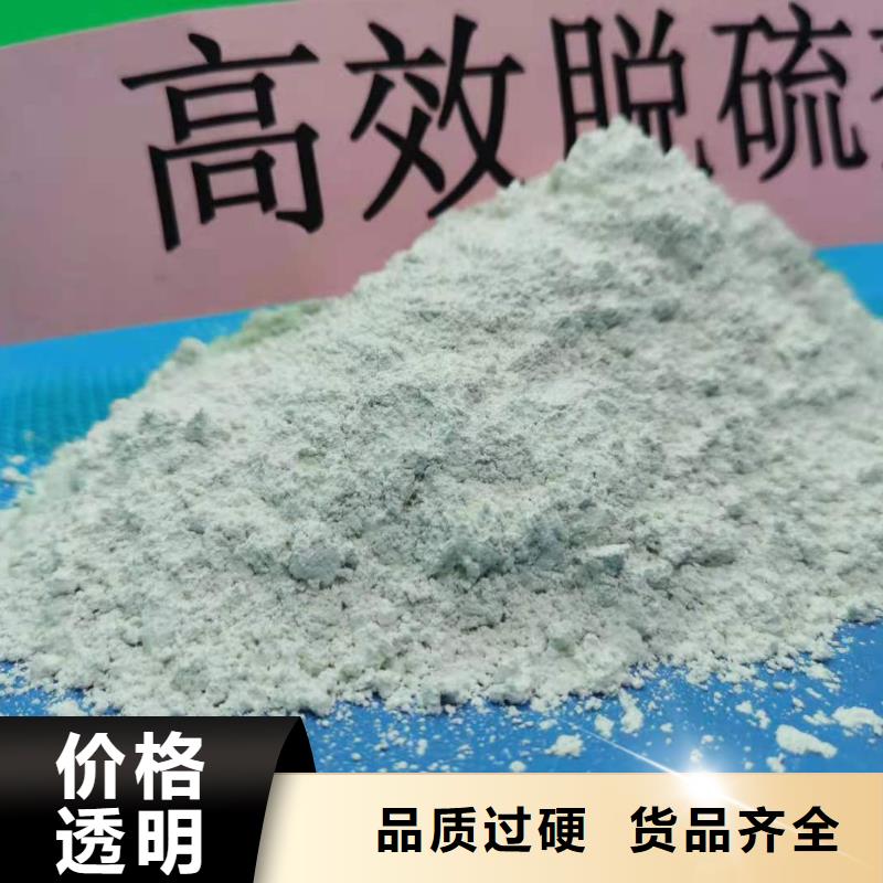 采购灰钙粉必看-可信赖