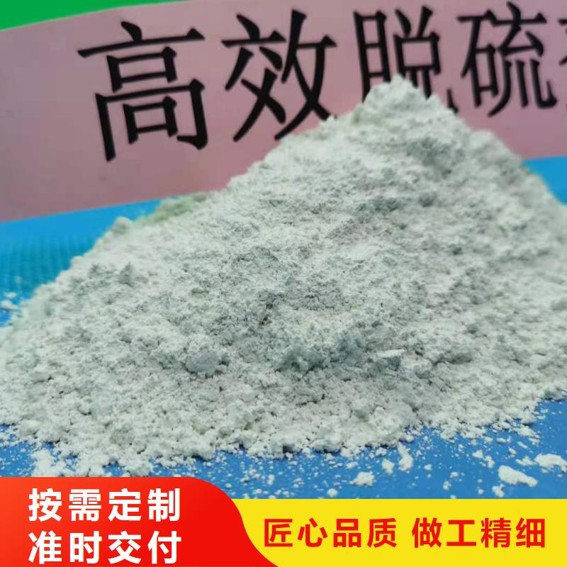 氢氧化钙脱硫剂批发可定做
