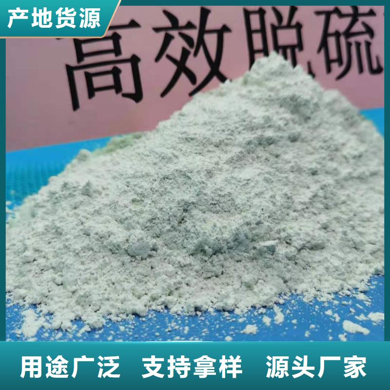 石家庄氢氧化钙型号齐全