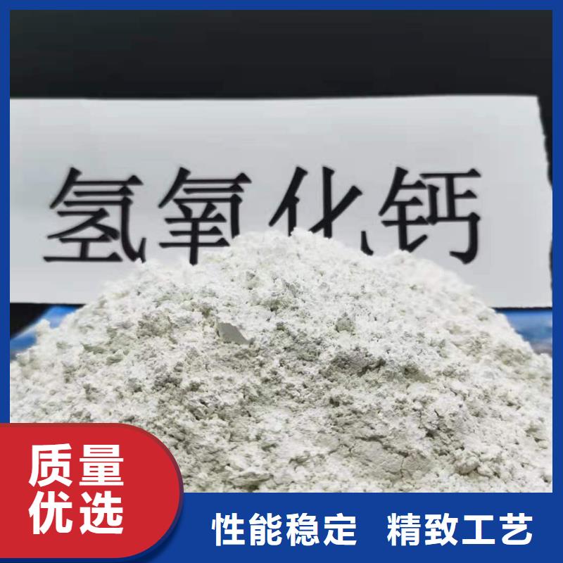 柱状氢氧化钙用于土壤中和图片