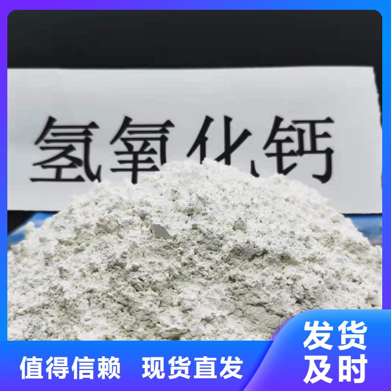 灰钙粉烟气治理剂价格行情