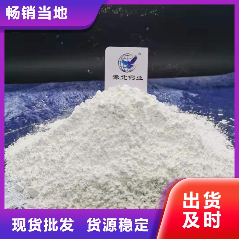 选择正规焦作氢氧化钙厂家
