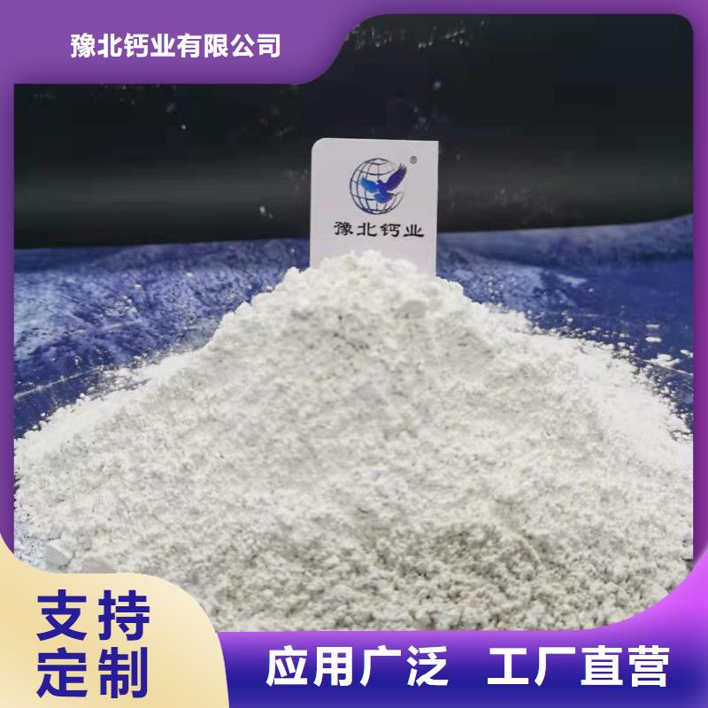 熟石灰灰钙粉质量可靠