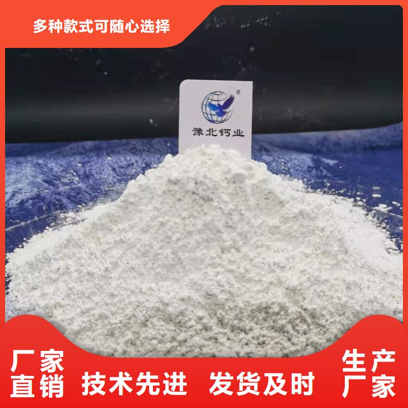 消石灰氧化钙批发可定做