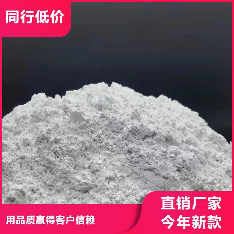 石家庄氢氧化钙设备生产厂家