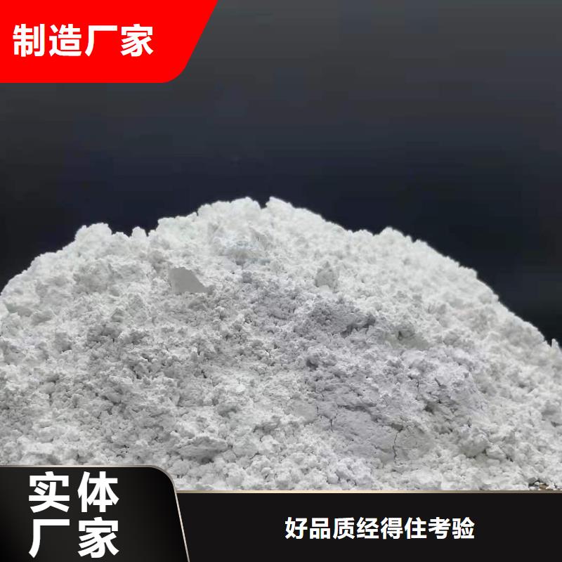 氢氧化钙长期供应
