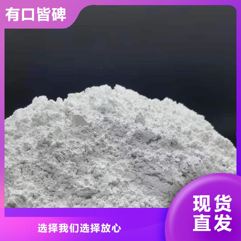 消石灰灰钙粉售后保障