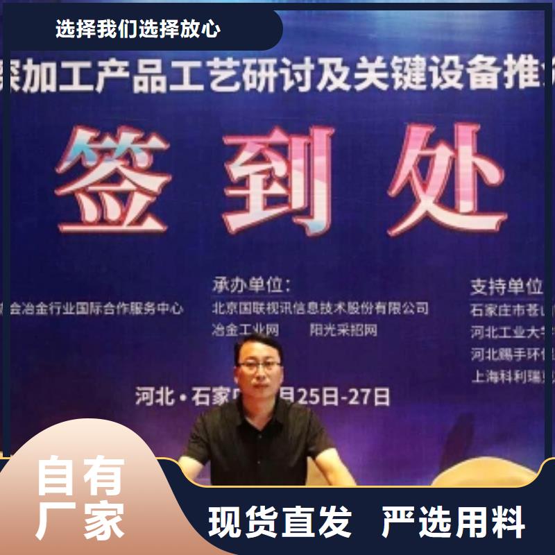 氢氧化钙脱硫剂用于土壤中和欢迎咨询