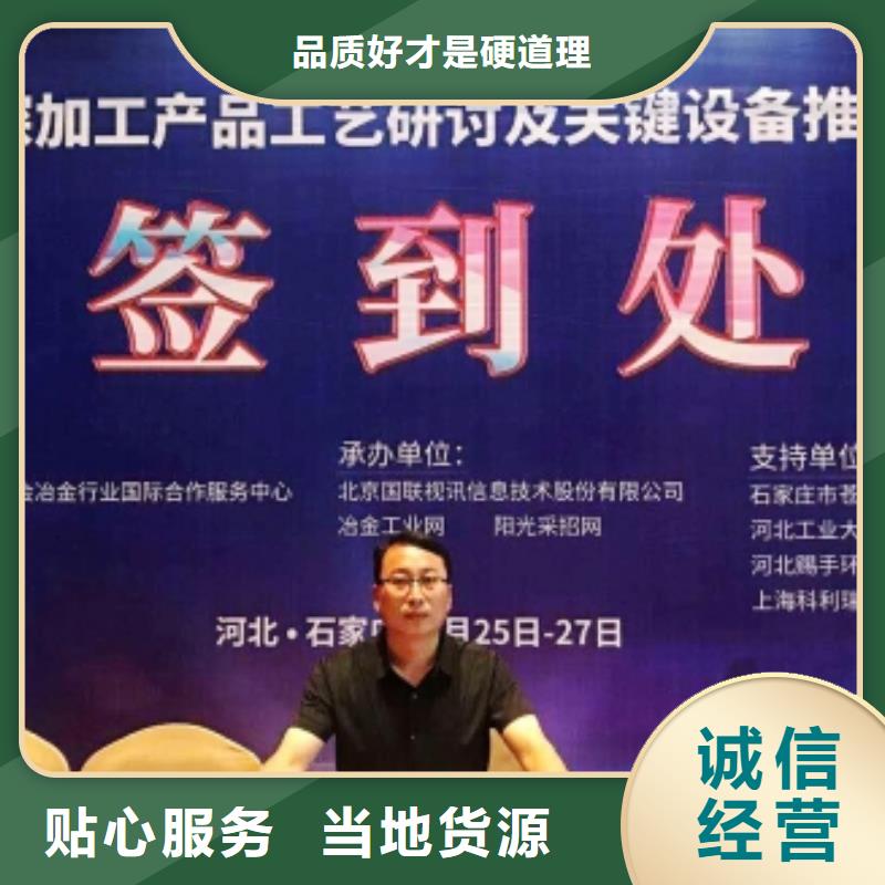 氢氧化钙产地源头好货